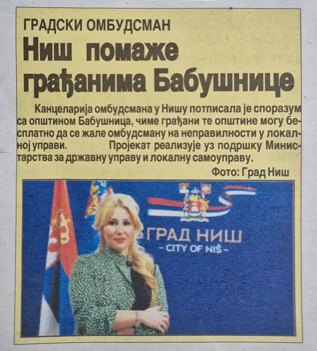 Narodne novine