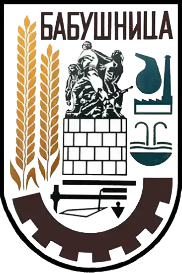Grb opštine Babušnica